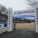 장목중학교 이미지