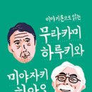 야누스 - 23209 | 야누스