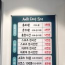 부산여행 광안리 안리풋스파 40분 3만원 발마사지 후기