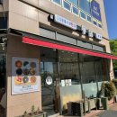씨유청라파크자이2단지점 | 청라 5단지 베이커리 ; 맛있는 수제 빵집, 동심제과