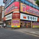[창원] 도계동 &#34;황제축산&#34; 소고기 내돈내산 후기