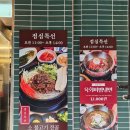 종로등심익선동점 | 종로등심 익선동점 | 소불고기 전골 후기 종로3가 점심 추천