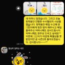 대방초등학교 앞 네이버블로그
