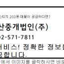 초이부동산중개 이미지