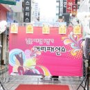 남문제화 이미지