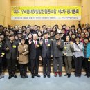 서울환경조합