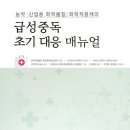문일화학 이미지