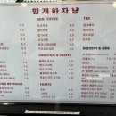 함개하자냥 이미지