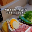 치리돈 이미지