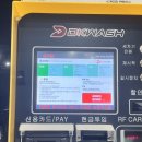 DK워시광주점 | 광주 광산구 수완동 DK 워시 / 내 돈 내산