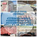 하빈한우 이미지