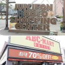 로데오 아울렛 앞 이미지