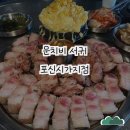 서귀포신시가지 | 제주 서귀포의 맛집, 문치비 서귀포신시가지점 후기