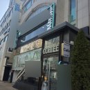 청담동라인한의원 이미지