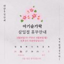 아기숟가락덕양점 네이버블로그