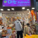 미스터김밥 | 서귀포 올레시장 먹거리 종류감귤모찌, 전복김밥, 흑돼지강정 등등 내돈내산후기