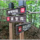 치악산자연휴양림 이미지