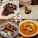 루루 | 분당 북경오리 전문점으로 유명한 맛집 분당 중식당 루루 후기