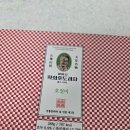 학화호도과자병천점 | 천안호두과자 학화호도과자 호절미 후기, 타지역 선물 추천