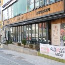 부뚜막생삼겹 이미지