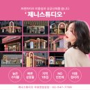 신화미용실 이미지