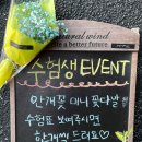 유진화원 이미지