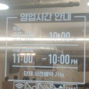 5673 | 상암회식 맛집 한상가득왕솥뚜껑 또간집 후기