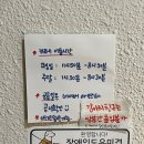 |구의역 카페이츠| 바스크치즈케이크 맛집 분위기 좋은 구의역 카페 추천🎂 (구의역 버터떡, 두쫀쿠 파는...