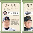 무중 중앙일보