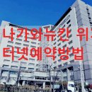 (주)뉴칸