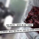 경북방앗간 이미지