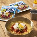 밀면 - 해운대구 선수촌로 184 | 밀면