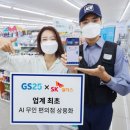 무인25 이데일리
