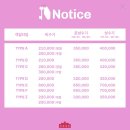 [공지] 제천 숙소 추천 • 월악산유스호스텔 203호 숙박 후기 (통창뷰·바베큐·레이크앤마운틴 피자)