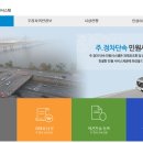(주)광진 이미지