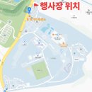 [지역축제] 천안 제2회 수신 멜론 축제 : 각종 축제 정보 - 정확한 위치 공유