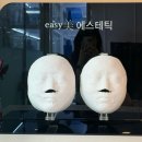 CU 화정요진타워점 | 화정 여드름 피부 트러블 관리 전문 피부과 [이지미에스테틱] 후기