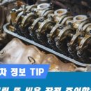 광명자동차공업사 이미지