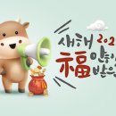 함께약국 이미지