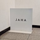 광화문카페 추천 '자하 JAHA' 퀄리티 좋은 커피와 세련된 공간, 디저트 찹쌀떡까지 예술 후기