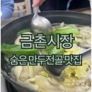 먹골마당 - 계양구 | 먹골마당