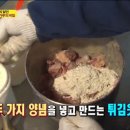 달인 거인통닭 이미지