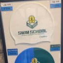 대한키즈 스윔스쿨 삼송캠퍼스 네이버블로그