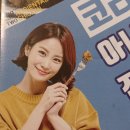 코리엔탈깻잎치킨 이미지