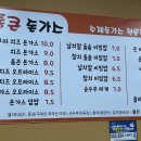 만남게임랜드 이미지