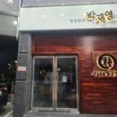 금별맥주 원주기업도시점 이미지