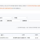 대명부동산중개사무소 이미지