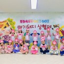 아기돼지 삼형제 이미지