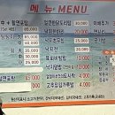 탕탕이2호점 이미지