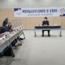문화재보존활용센터 이미지